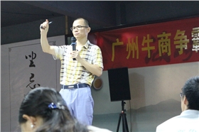 牛商爭霸三軍學習現場 牛商爭霸三軍學習現場