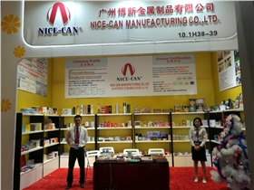 博新參展廣交會(huì)