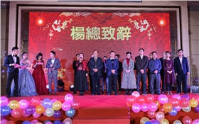銳意變革，合力共贏&mdash;&mdash;博新2018年會(huì)暨2019迎新盛典圓滿(mǎn)落幕