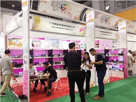 廣州國際美博會-化妝品鐵盒定制