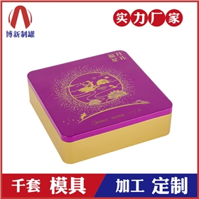 廣州有哪幾家制罐廠_馬口鐵包裝盒生產廠家-首選博新制罐