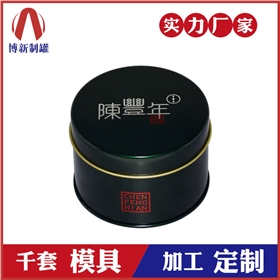 茶葉馬口鐵盒包裝