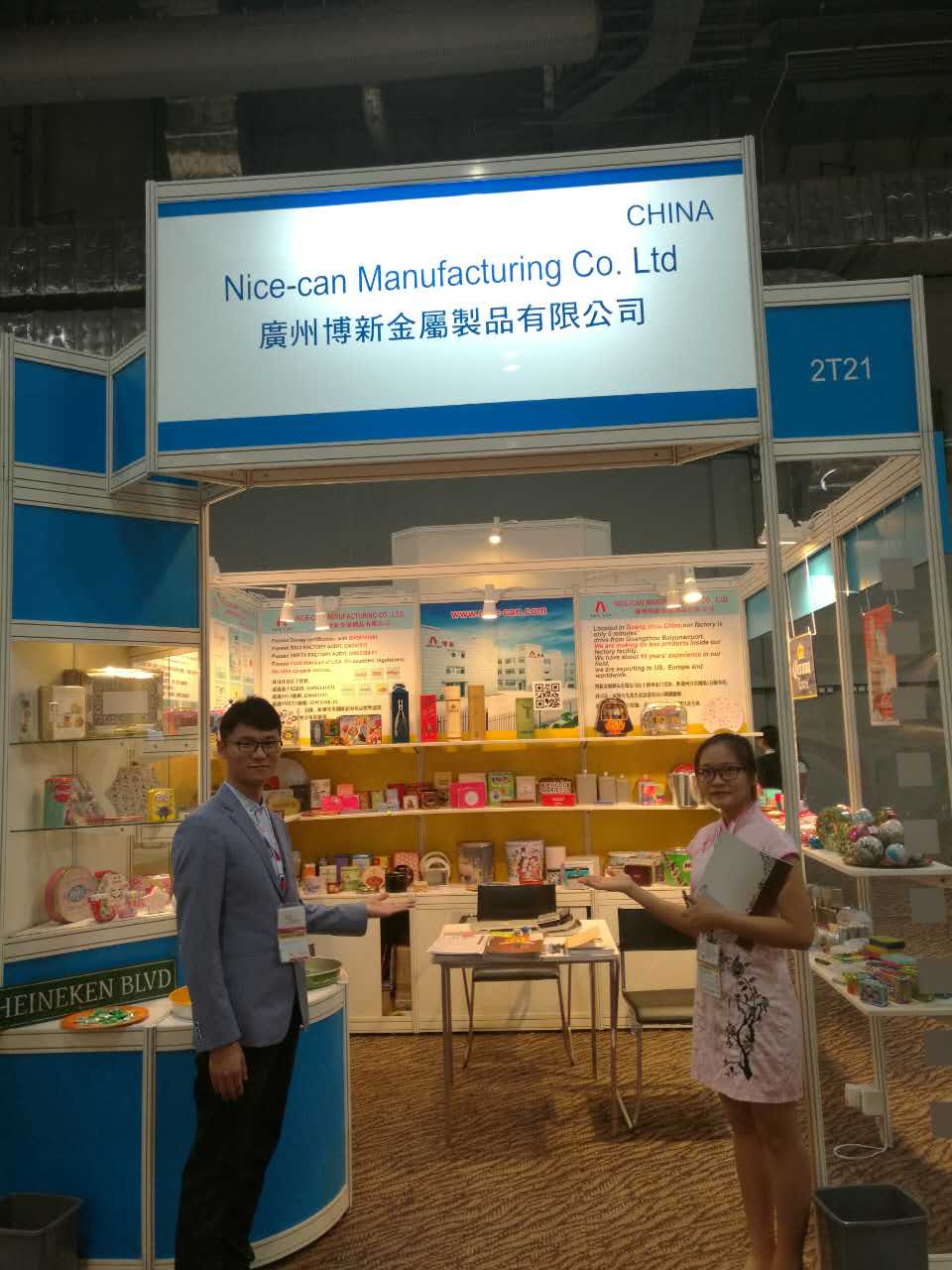 馬口鐵盒的環球資源展