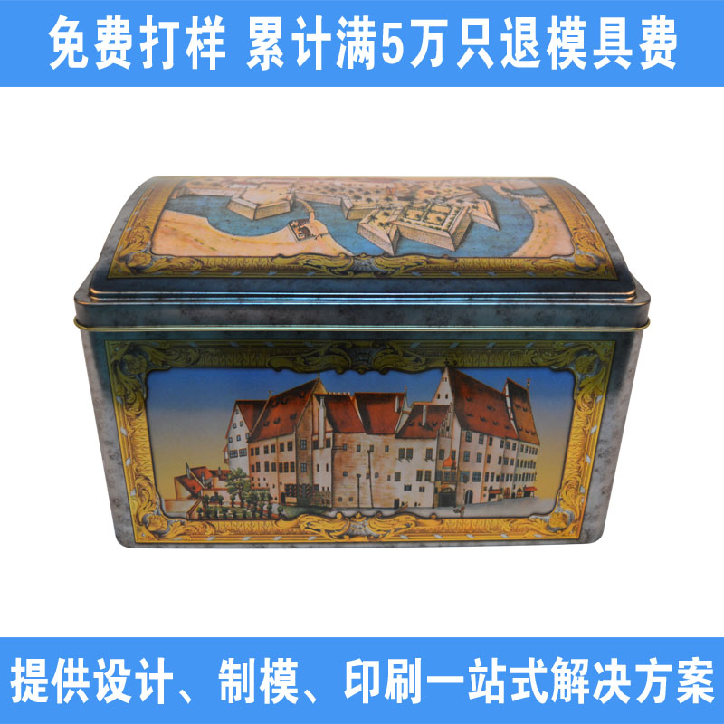 馬口鐵盒 馬口鐵盒