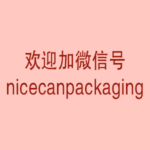 加微信.jpg 加微信.jpg