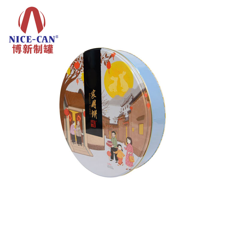 廣州博新制罐 廣州博新制罐