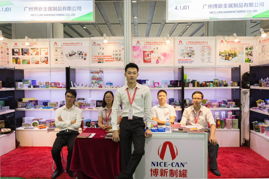 2017廣州美博會 2017廣州美博會