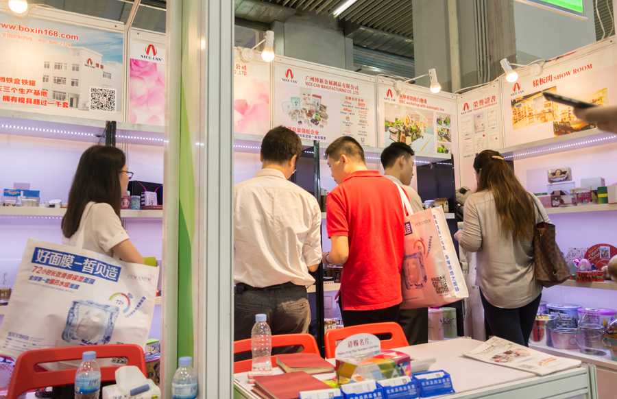 廣州美博會博新制罐 廣州美博會博新制罐