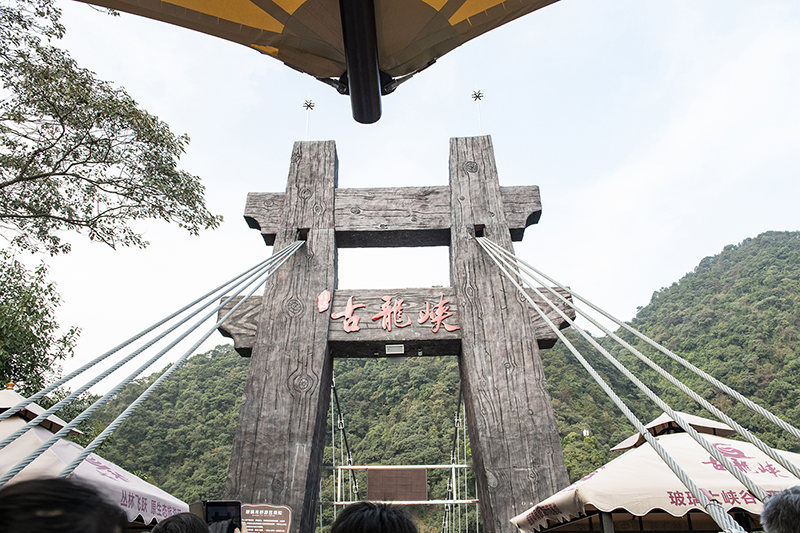 博新公司年度旅游&mdash;&mdash;清遠行