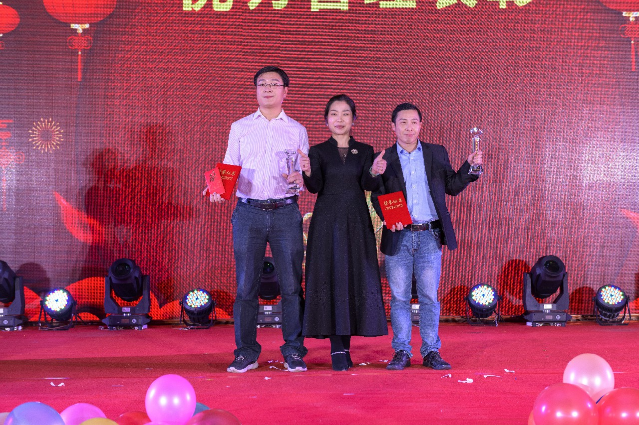 銳意變革，合力共贏&mdash;&mdash;博新2018年會暨2019迎新盛典圓滿落幕