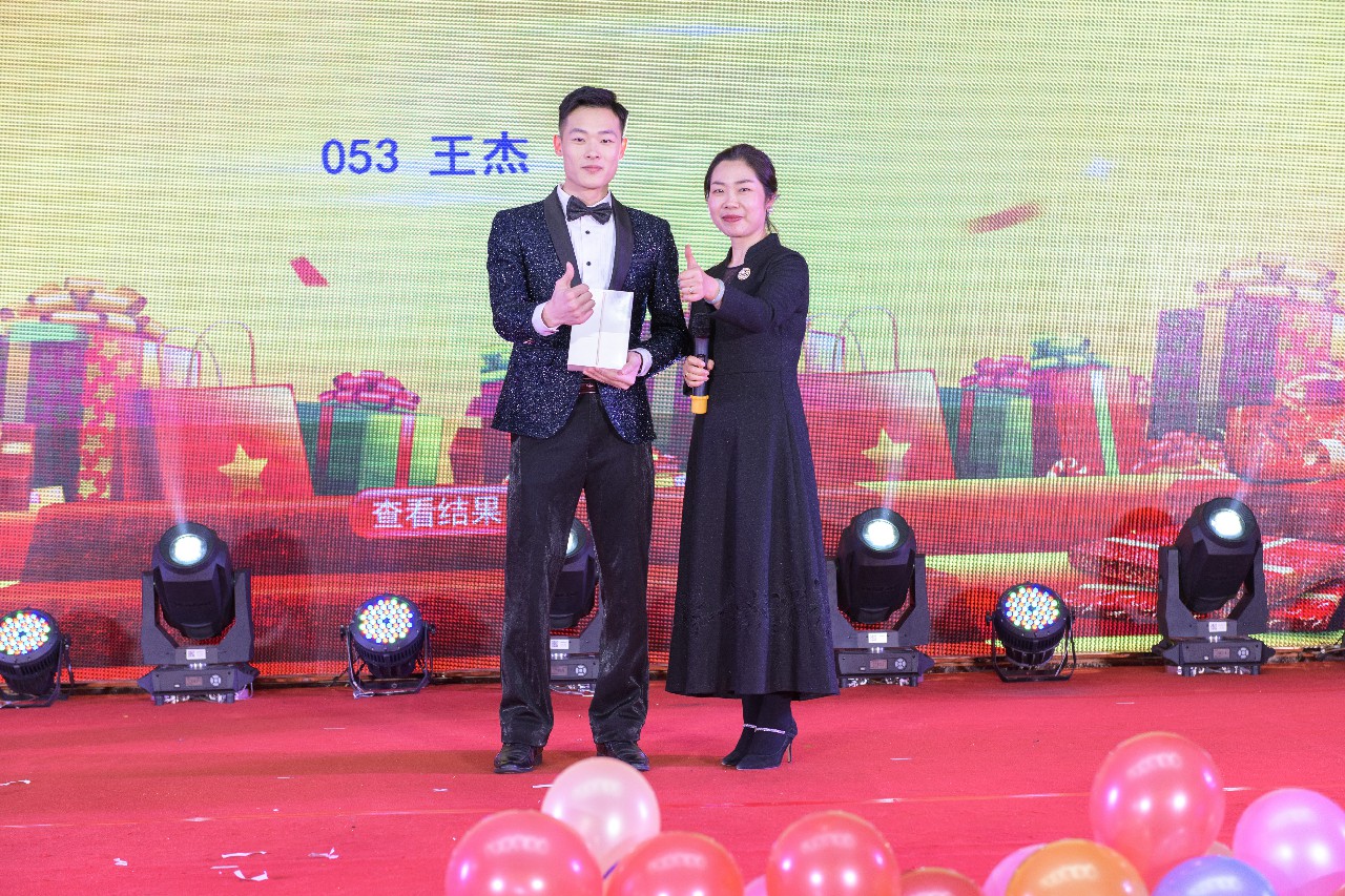 銳意變革，合力共贏&mdash;&mdash;博新2018年會暨2019迎新盛典圓滿落幕