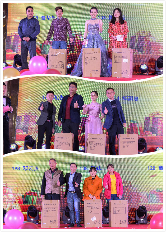 銳意變革，合力共贏&mdash;&mdash;博新2018年會暨2019迎新盛典圓滿落幕