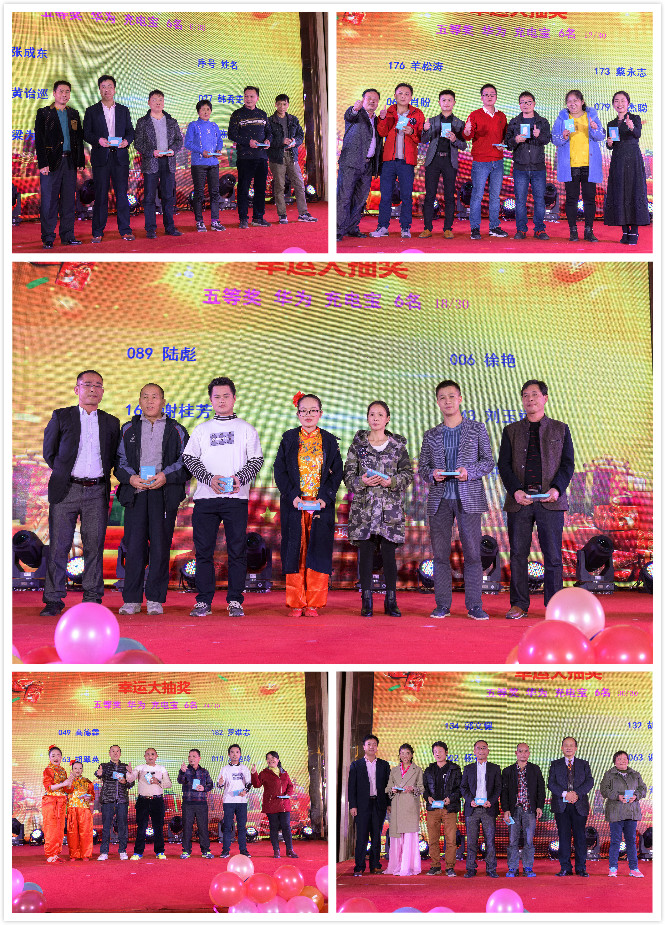 銳意變革，合力共贏&mdash;&mdash;博新2018年會暨2019迎新盛典圓滿落幕