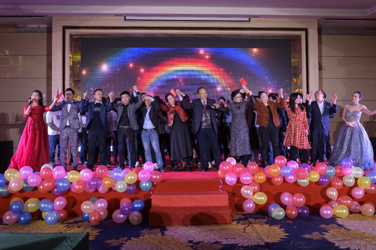 銳意變革，合力共贏&mdash;&mdash;博新2018年會暨2019迎新盛典圓滿落幕