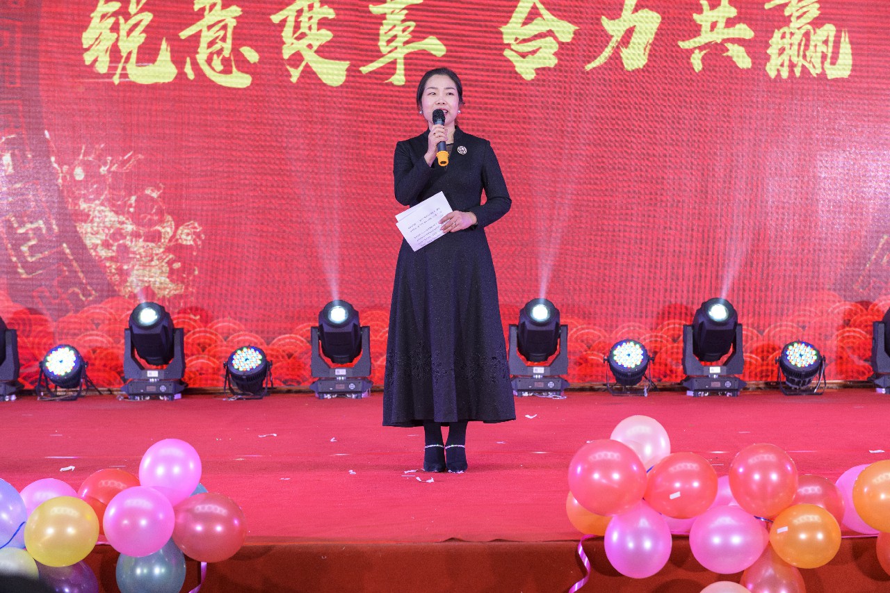 銳意變革，合力共贏&mdash;&mdash;博新2018年會暨2019迎新盛典圓滿落幕