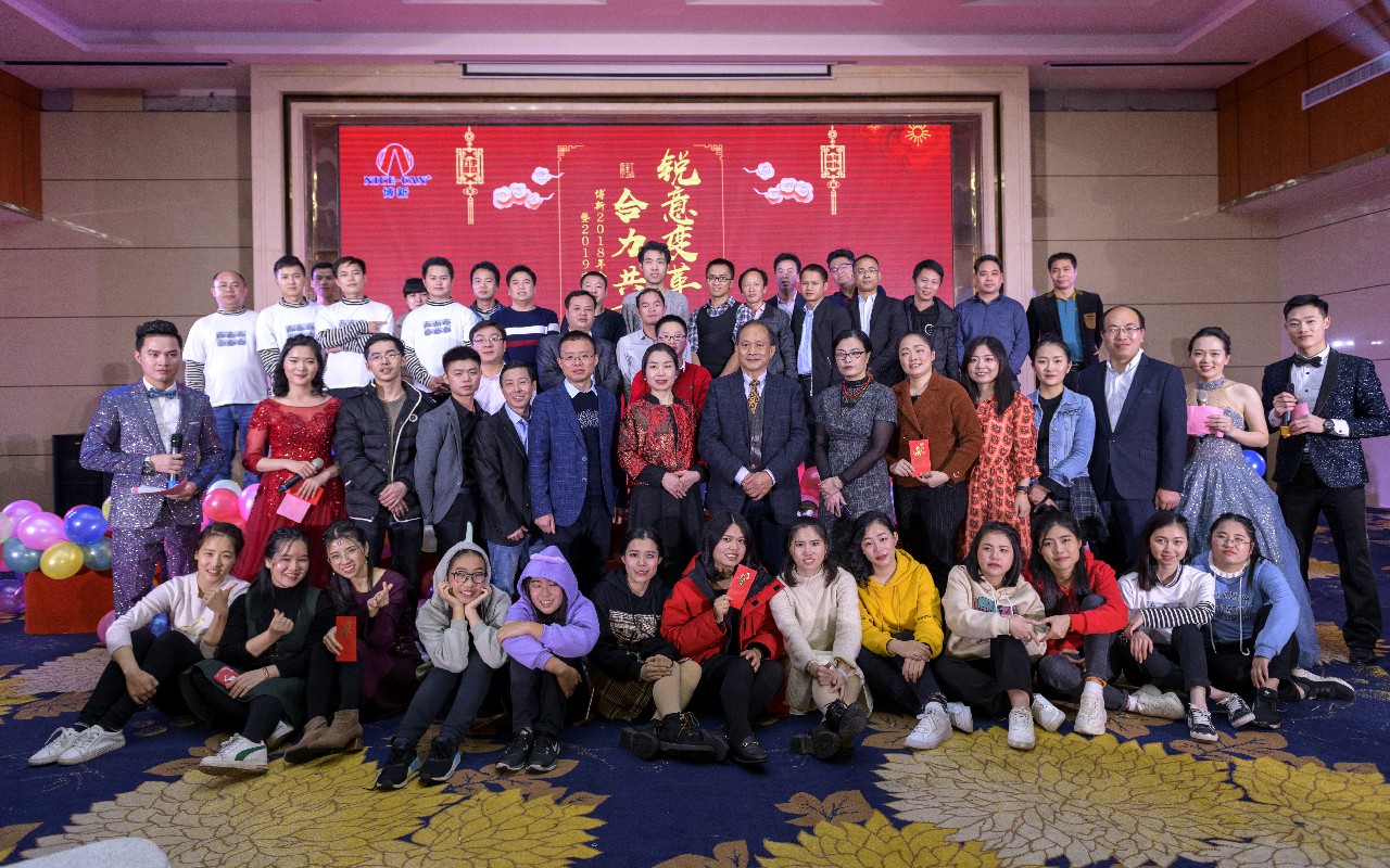 銳意變革，合力共贏&mdash;&mdash;博新2018年會暨2019迎新盛典圓滿落幕