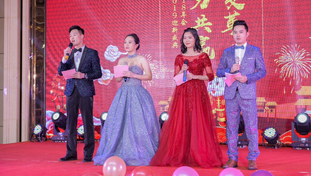 銳意變革，合力共贏&mdash;&mdash;博新2018年會暨2019迎新盛典圓滿落幕