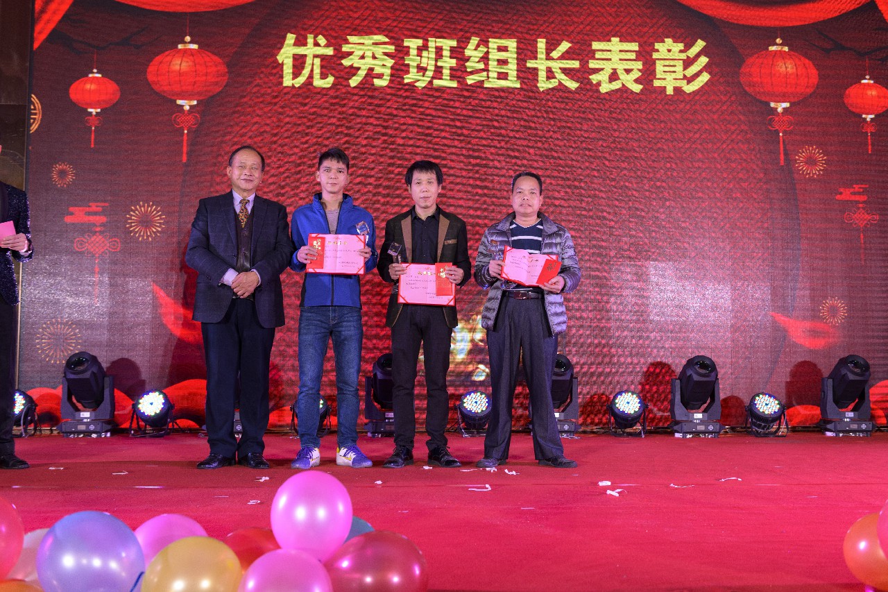 銳意變革，合力共贏&mdash;&mdash;博新2018年會暨2019迎新盛典圓滿落幕