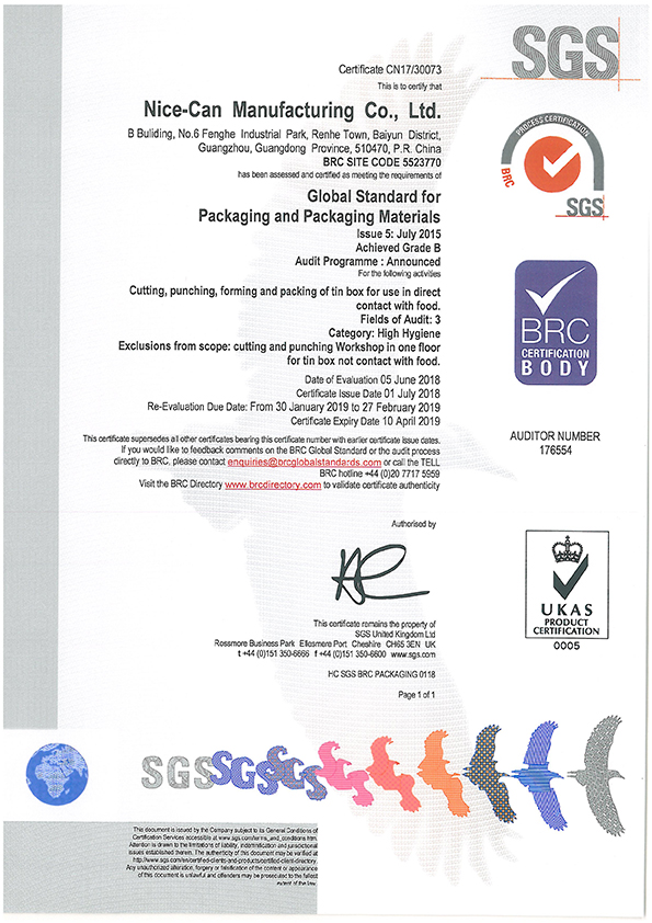 SGS認(rèn)證-鐵盒廠家 SGS認(rèn)證-鐵盒廠家