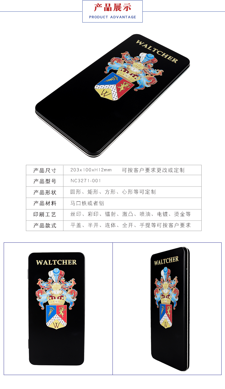 長(zhǎng)方形鐵盒包裝-人參包裝馬口鐵盒 長(zhǎng)方形鐵盒包裝-人參包裝馬口鐵盒