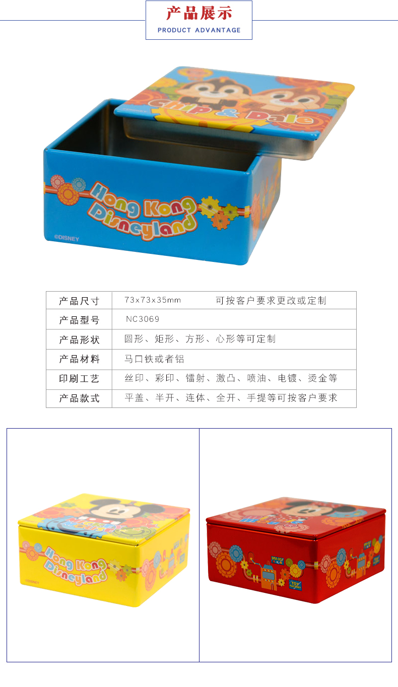 方形馬口鐵盒定制 方形馬口鐵盒定制