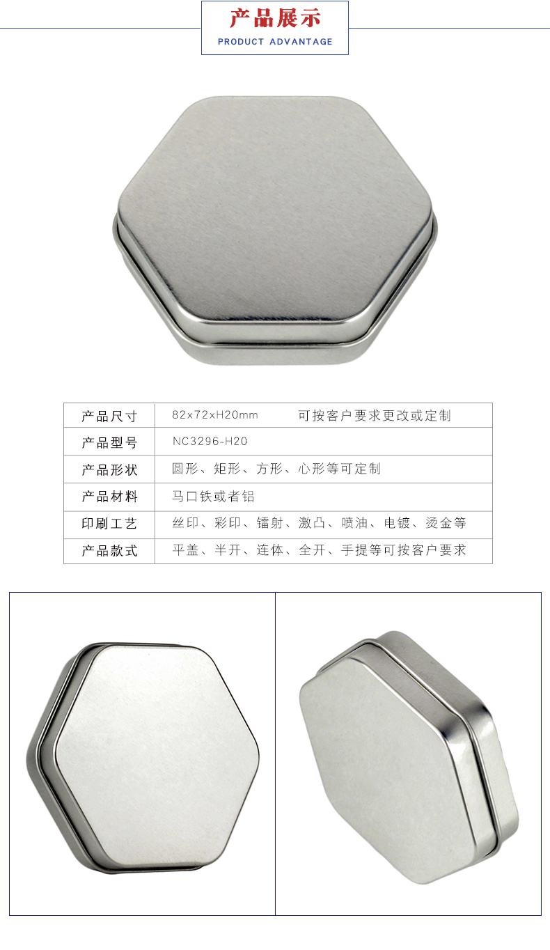 玩具鐵盒-橡皮泥包裝鐵盒 玩具鐵盒-橡皮泥包裝鐵盒