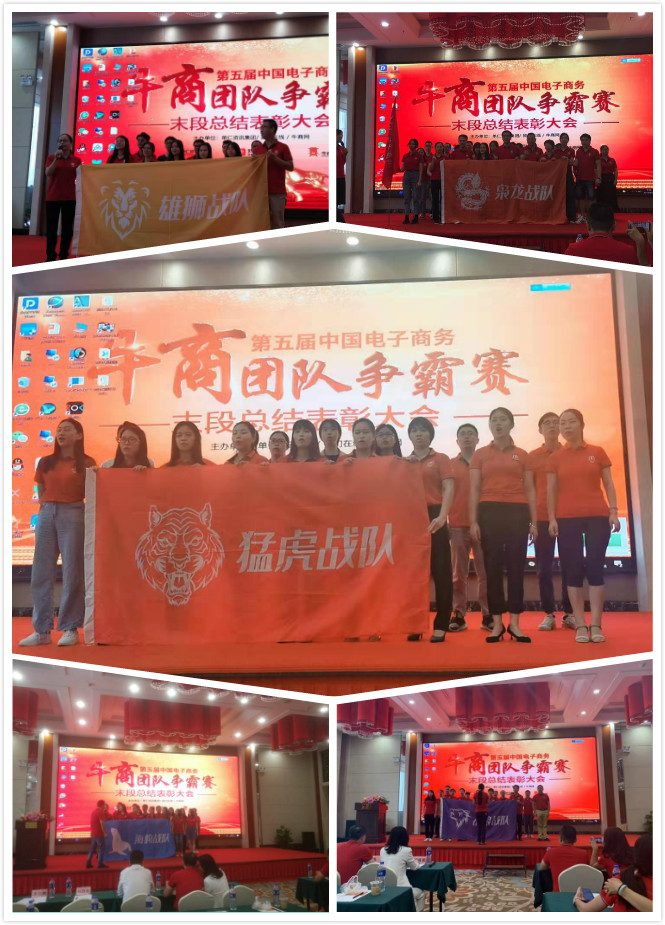 2019牛商爭霸賽圓滿結束，【博新制罐】繼續前行！