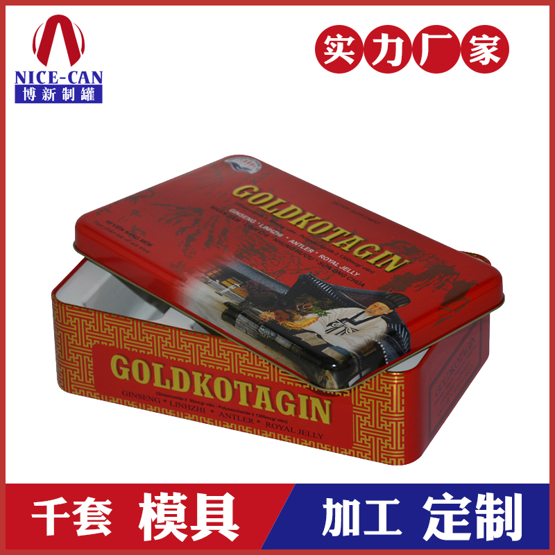 馬口鐵盒定制廠家-馬口鐵盒制作 馬口鐵盒定制廠家-馬口鐵盒制作