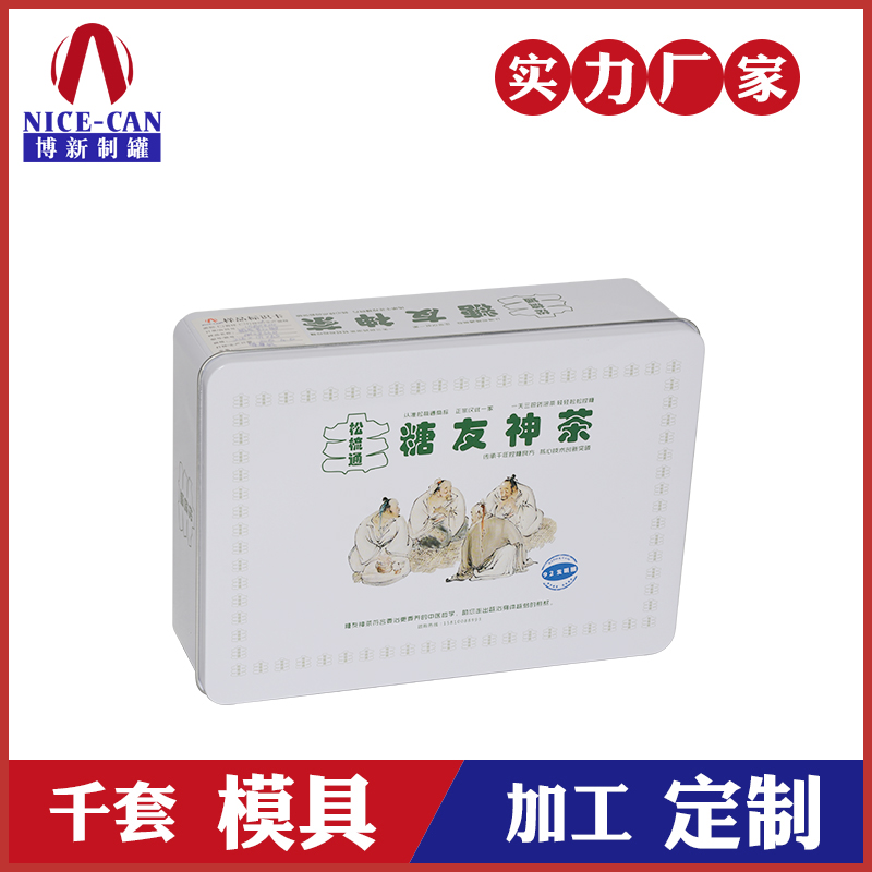 馬口鐵盒定制廠家-馬口鐵盒制作 馬口鐵盒定制廠家-馬口鐵盒制作