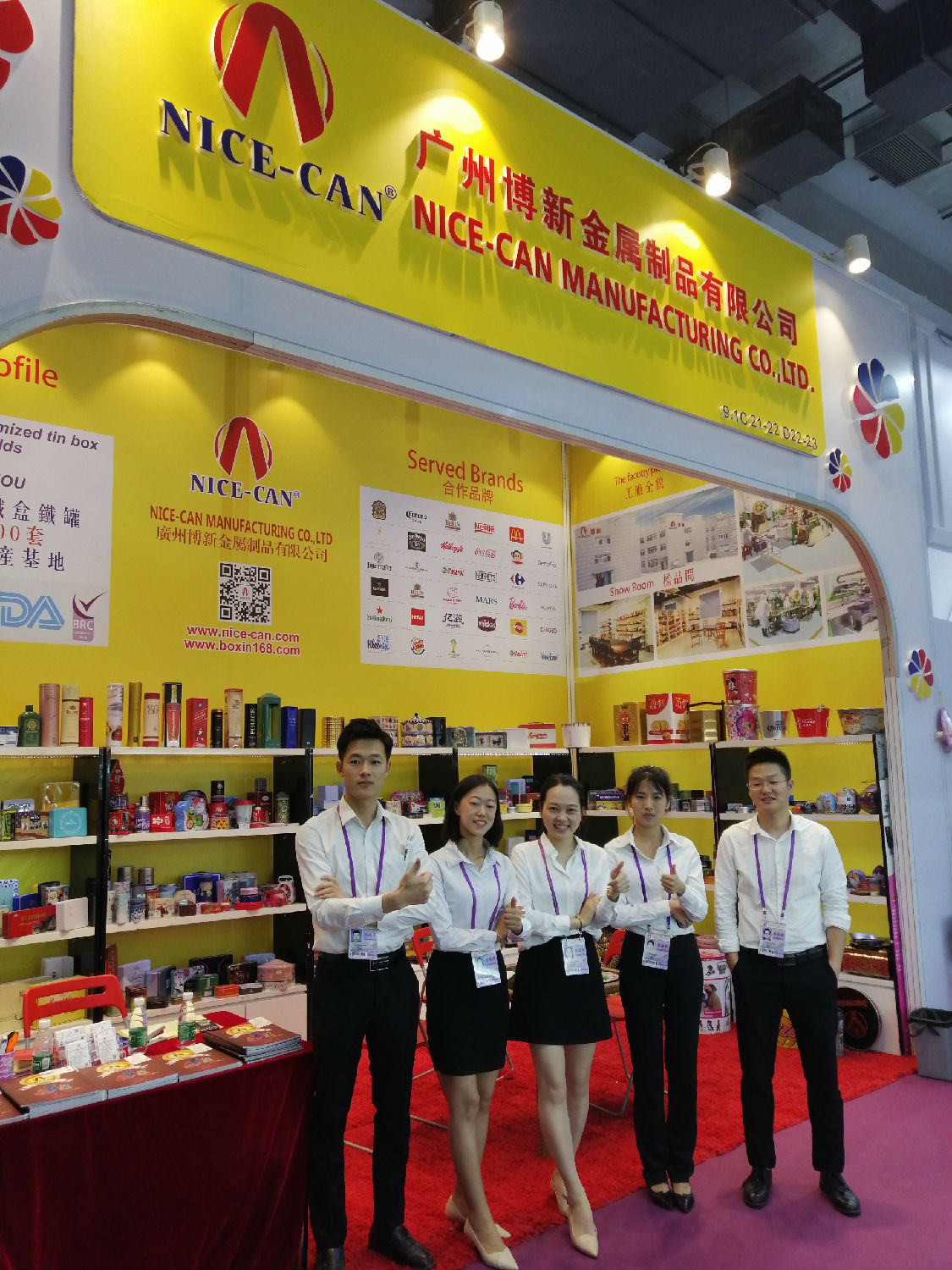 2019年秋季廣交會|博新優質鐵盒包裝助力企業贏客戶