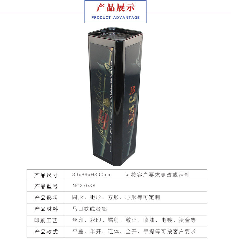 馬口鐵葡萄酒罐定制-高檔酒罐生產(chǎn) 馬口鐵葡萄酒罐定制-高檔酒罐生產(chǎn)