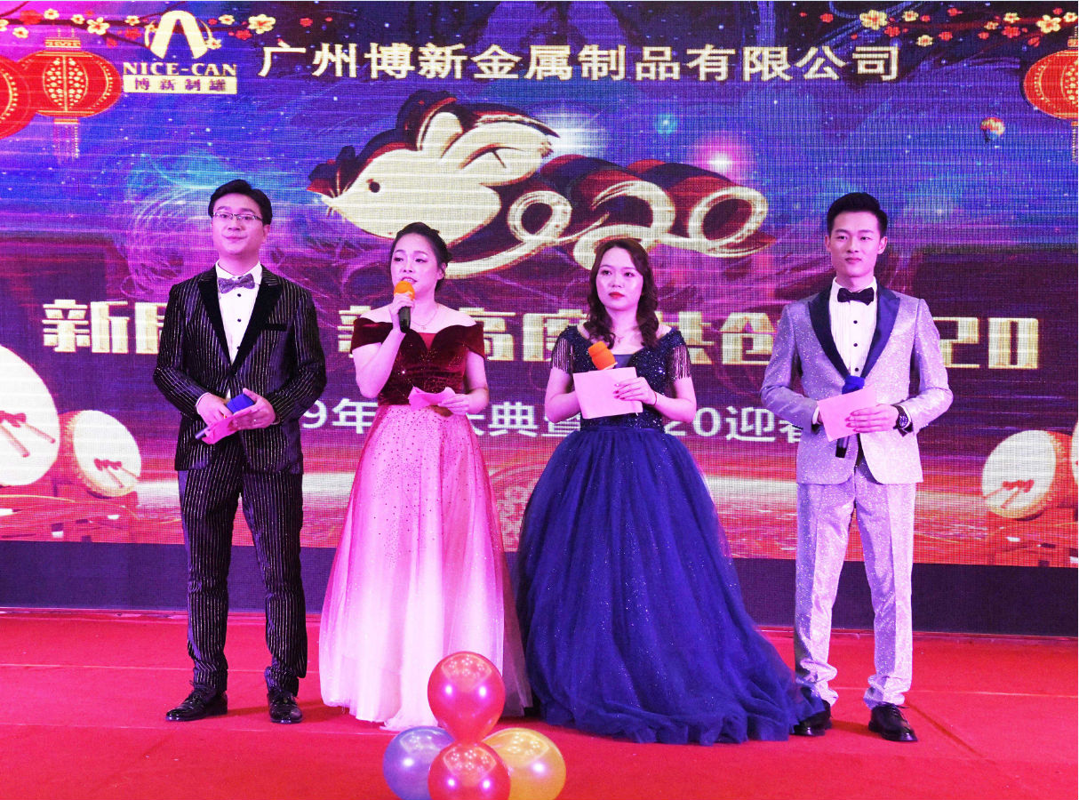 &ldquo;新局面，新高度，共創2020&rdquo;，博新制罐2019年終慶典暨2020迎春會圓滿舉辦！