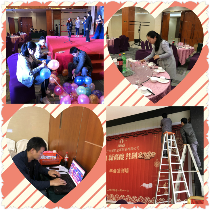 &ldquo;新局面，新高度，共創2020&rdquo;，博新制罐2019年終慶典暨2020迎春會圓滿舉辦！