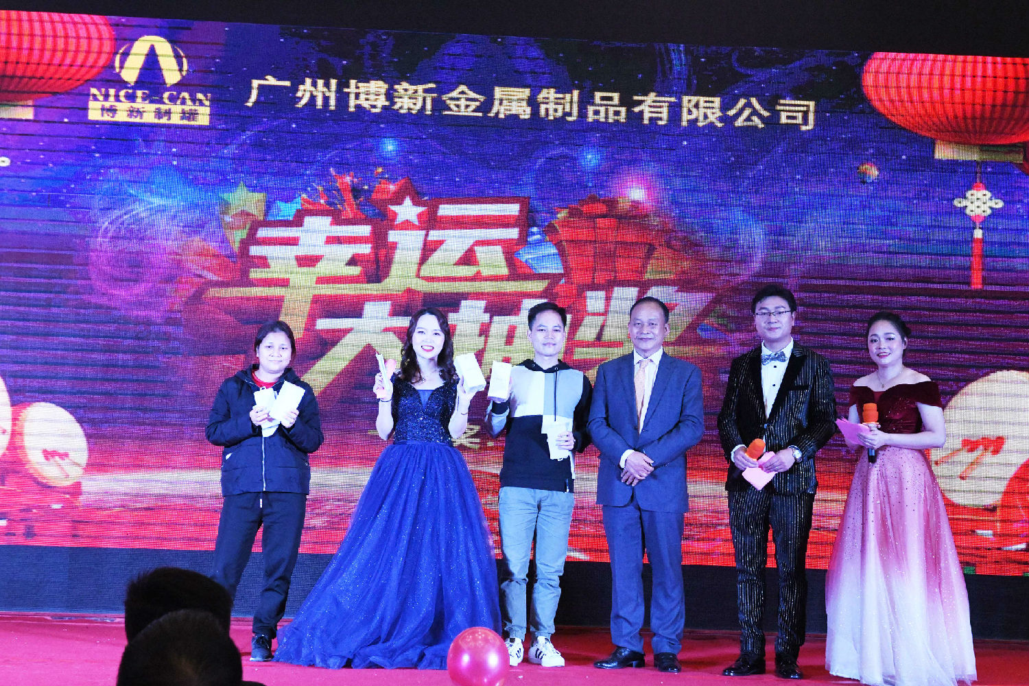 &ldquo;新局面，新高度，共創2020&rdquo;，博新制罐2019年終慶典暨2020迎春會圓滿舉辦！