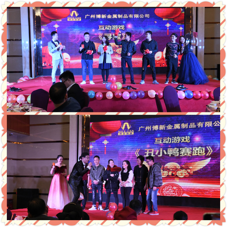 &ldquo;新局面，新高度，共創2020&rdquo;，博新制罐2019年終慶典暨2020迎春會圓滿舉辦！