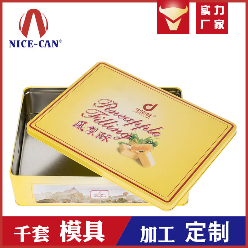 月餅盒哪里有加工的？新穎的月餅鐵盒更吸引消費者