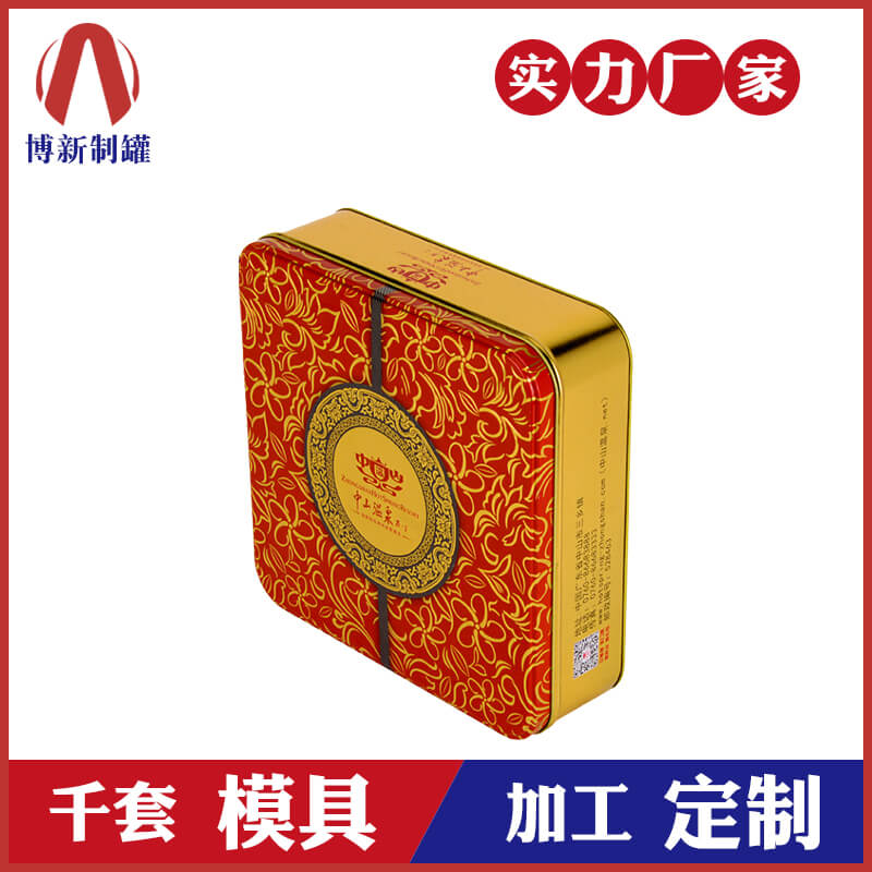 廣東省.廣州市月餅盒廠在那里？選擇質(zhì)量安全有保障的月餅鐵盒定制廠家
