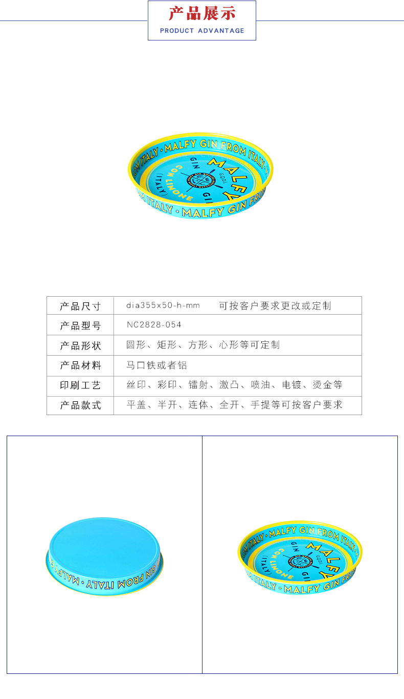圓形防滑托盤 圓形防滑托盤