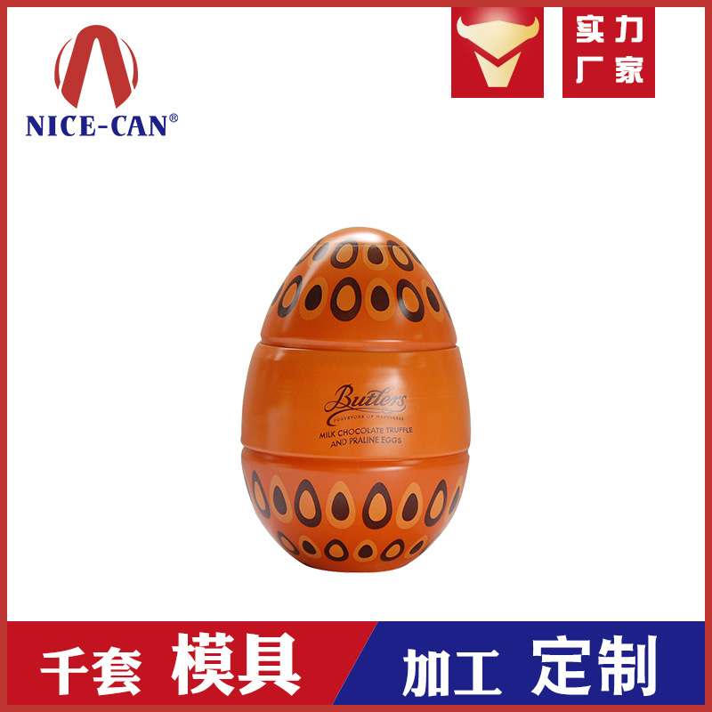 馬口鐵禮品鐵盒.jpg 馬口鐵禮品鐵盒.jpg