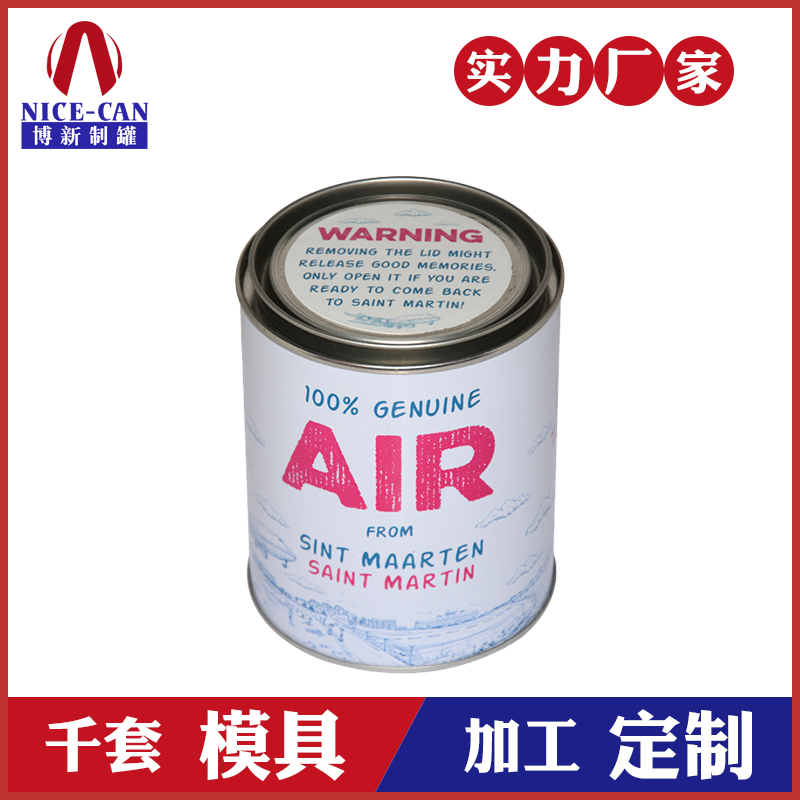 茶葉包裝罐 鐵罐-復(fù)古茶葉罐鐵盒 茶葉包裝罐 鐵罐-復(fù)古茶葉罐鐵盒