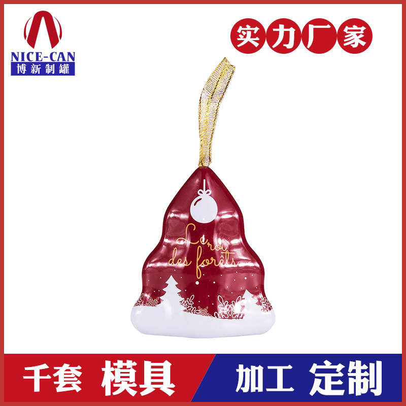 禮品包裝鐵盒-圣誕樹(shù)形狀鐵盒 禮品包裝鐵盒-圣誕樹(shù)形狀鐵盒