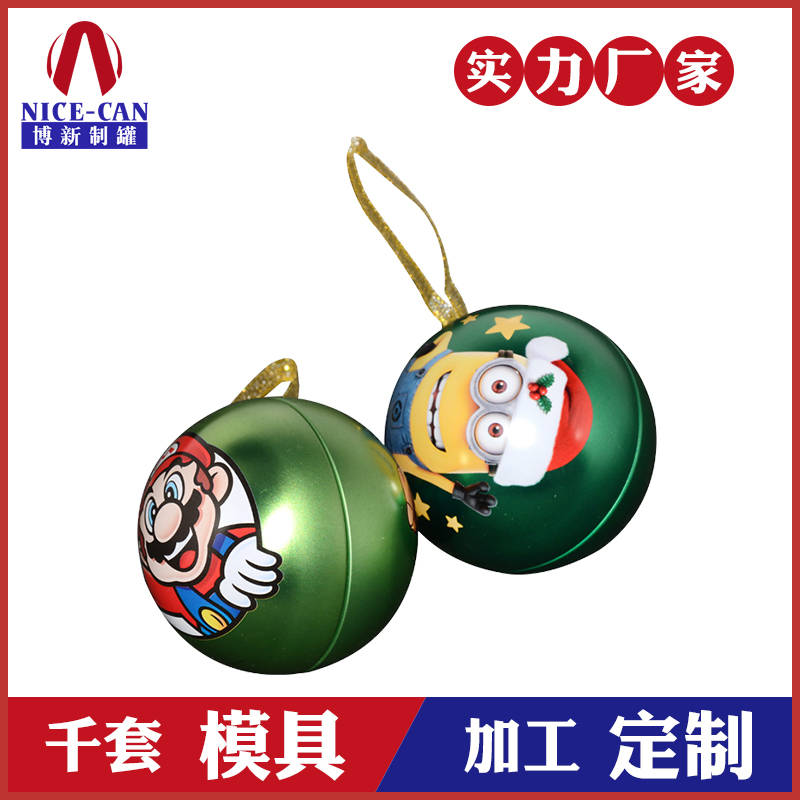 圣誕節禮品球罐-復活節球罐 圣誕節禮品球罐-復活節球罐