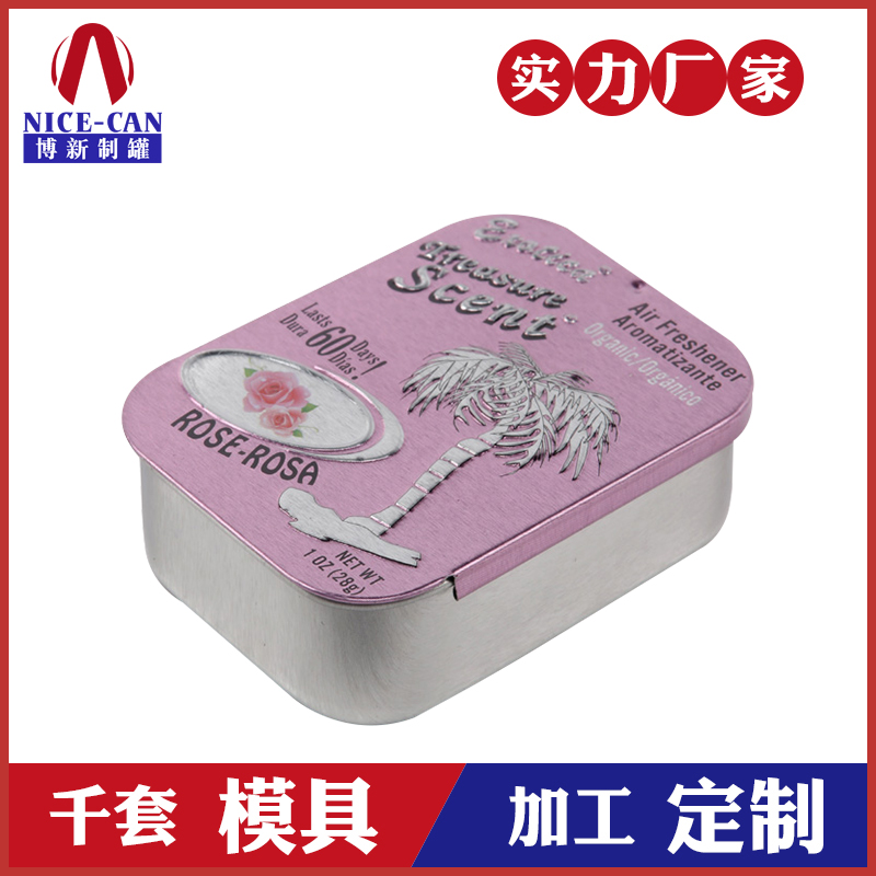 馬口鐵盒定制-潤喉糖鐵盒包裝 馬口鐵盒定制-潤喉糖鐵盒包裝