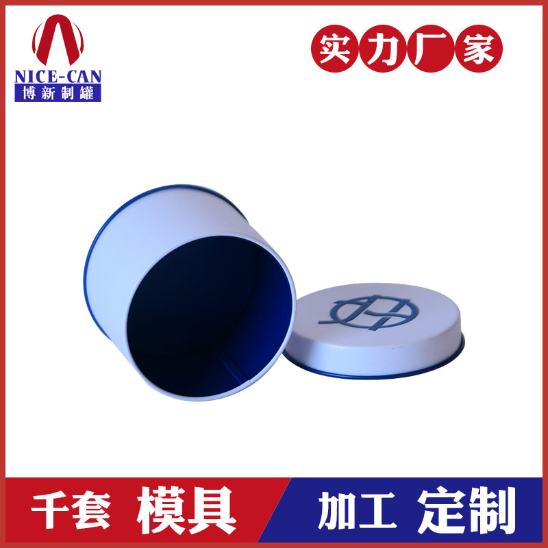 醫(yī)療器械鐵盒-按摩器鐵盒定制廠家 醫(yī)療器械鐵盒-按摩器鐵盒定制廠家