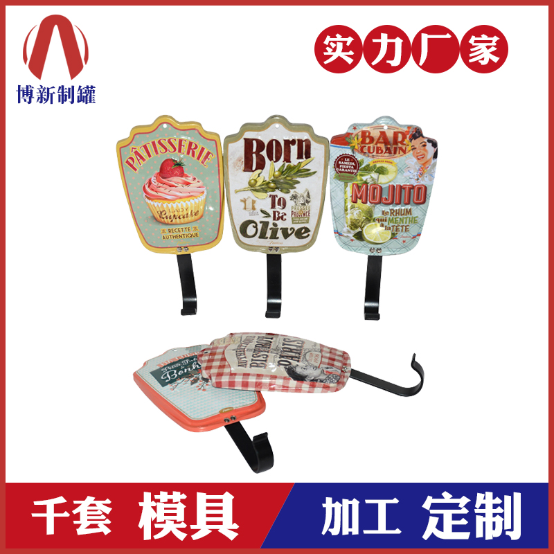 掛鉤定制-馬口鐵掛衣鉤 掛鉤定制-馬口鐵掛衣鉤