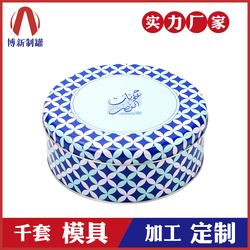 餅干盒廠家-食品鐵盒包裝 餅干盒廠家-食品鐵盒包裝