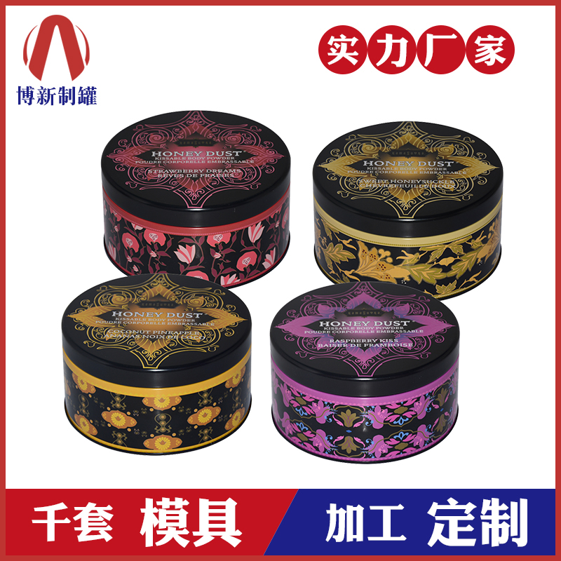 果仁鐵罐包裝-寵物糧食金屬包裝 果仁鐵罐包裝-寵物糧食金屬包裝