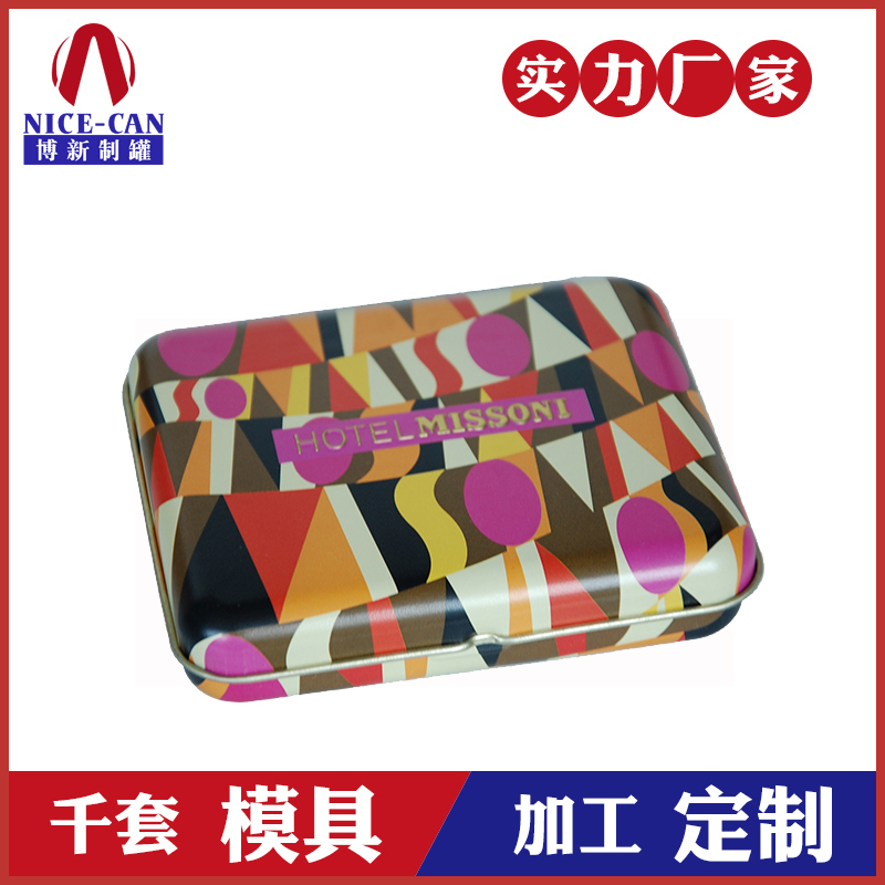 眼影鐵盒定制-馬口鐵化妝盒 眼影鐵盒定制-馬口鐵化妝盒