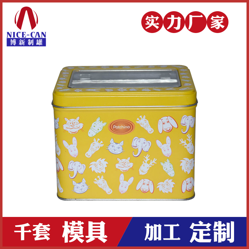 開窗鐵盒-寵物糧食鐵盒包裝 開窗鐵盒-寵物糧食鐵盒包裝