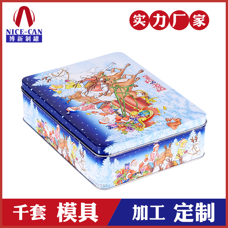 圣誕節鐵盒-方形圣誕鐵盒 圣誕節鐵盒-方形圣誕鐵盒